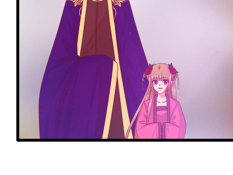 第86话：琉冥翃我爱你啊！(1/2)-第85话