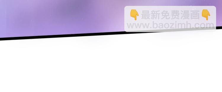 第86话：琉冥翃我爱你啊！(1/2)-第85话