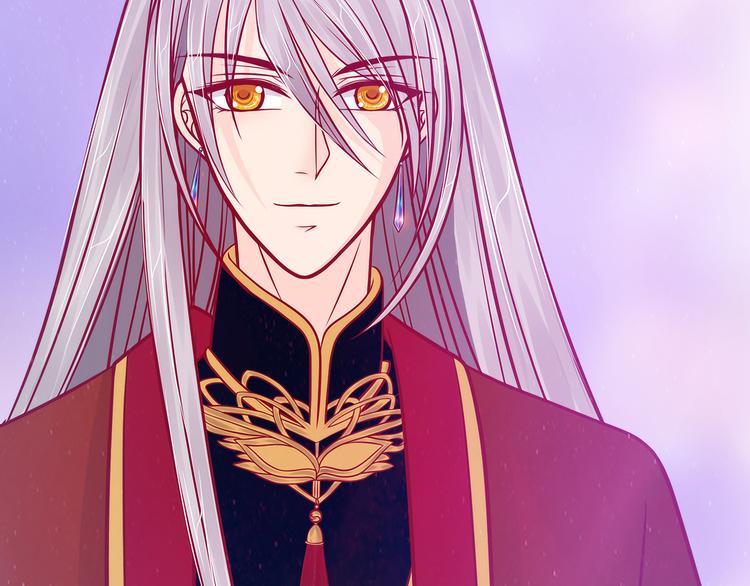 第86话：琉冥翃我爱你啊！(1/2)-第85话