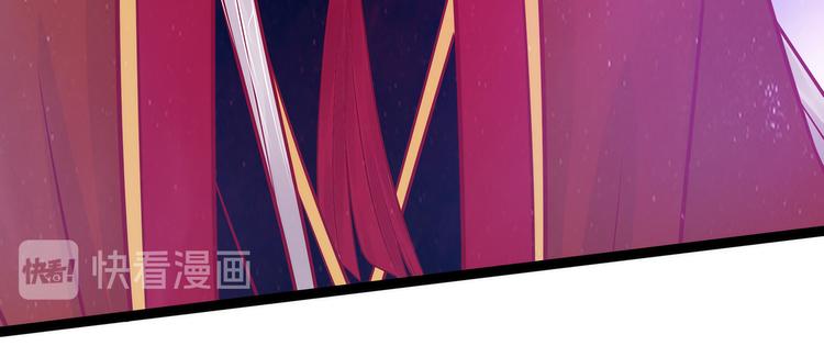 第86话：琉冥翃我爱你啊！(1/2)-第85话