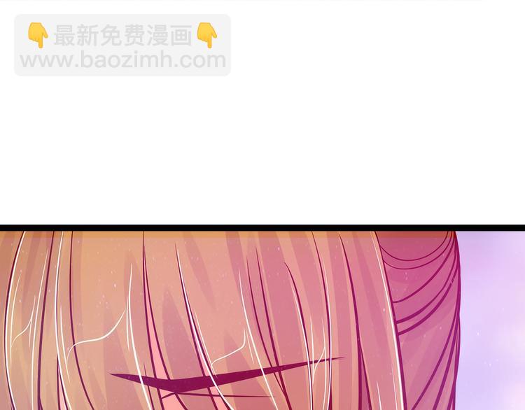 第86话：琉冥翃我爱你啊！(1/2)-第85话