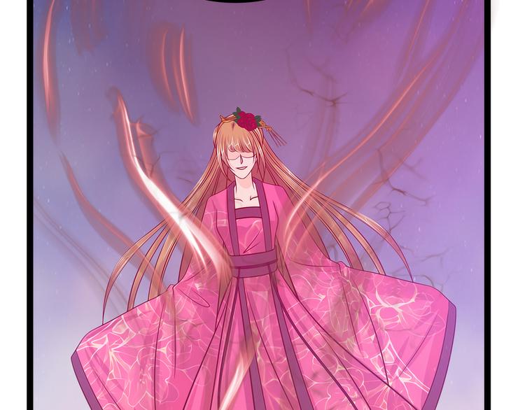 第86话：琉冥翃我爱你啊！(1/2)-第85话