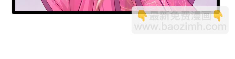 第86话：琉冥翃我爱你啊！(1/2)-第85话