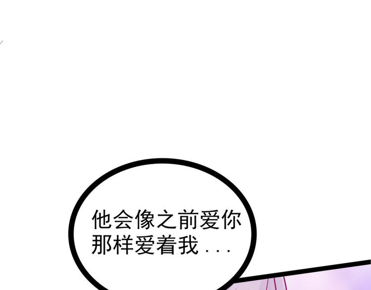 第88话：我们会成为恋人！(1/2)-第87话