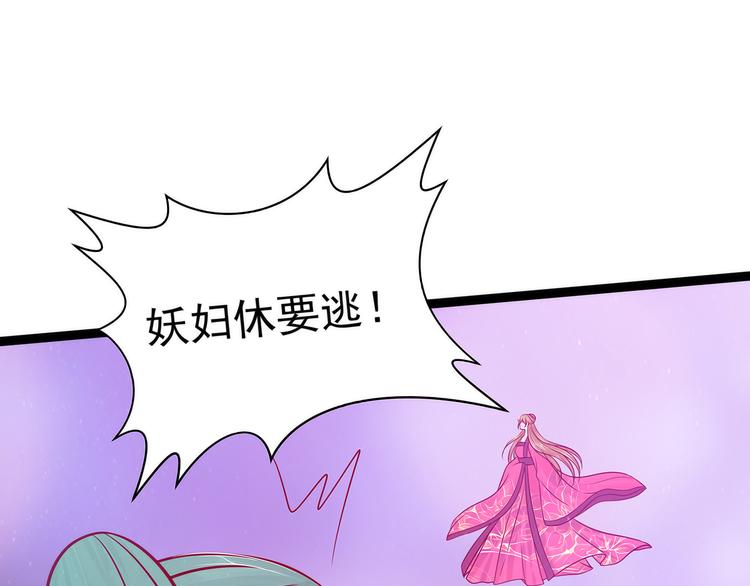 第88话：我们会成为恋人！(1/2)-第87话