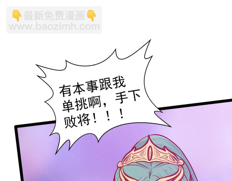 第88话：我们会成为恋人！(1/2)-第87话