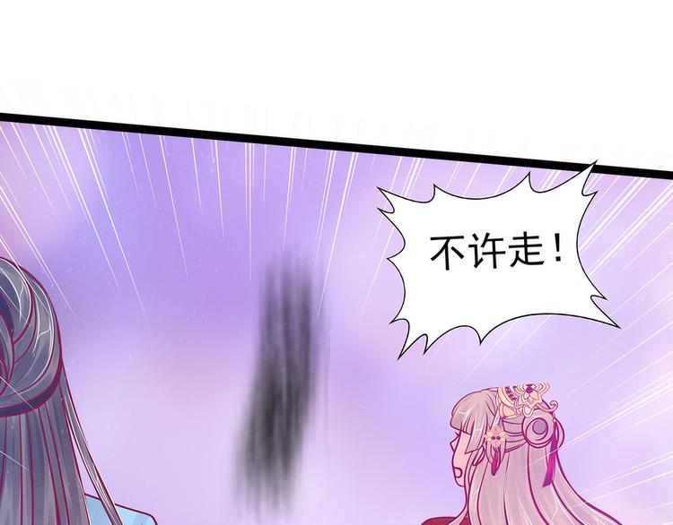 第88话：我们会成为恋人！(1/2)-第87话