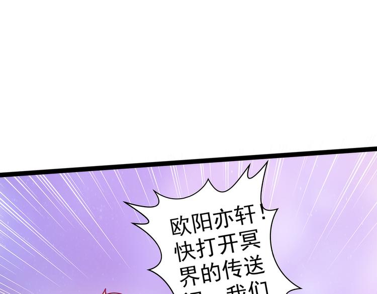 第88话：我们会成为恋人！(1/2)-第87话