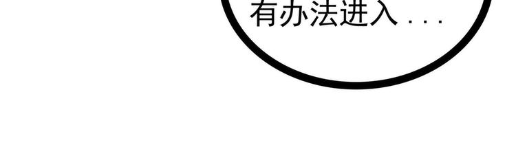 第88话：我们会成为恋人！(1/2)-第87话