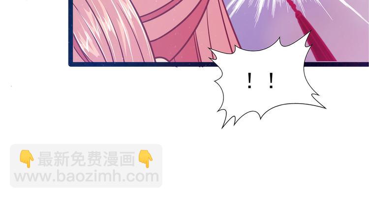 第90话：母后威武！(1/2)-第89话