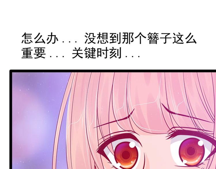 第90话：母后威武！(1/2)-第89话