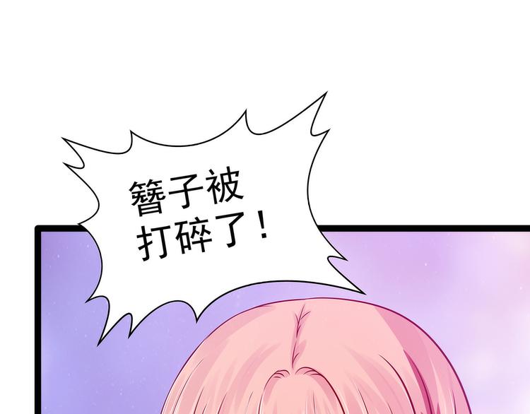 第90话：母后威武！(1/2)-第89话