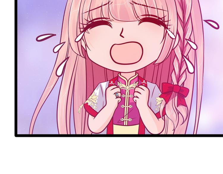 第90话：母后威武！(1/2)-第89话