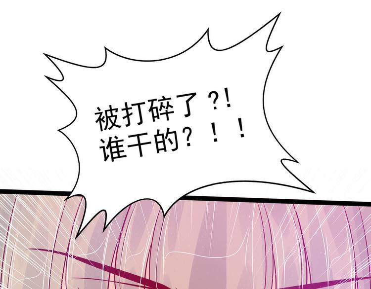 第90话：母后威武！(1/2)-第89话