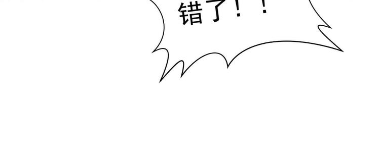 第90话：母后威武！(1/2)-第89话