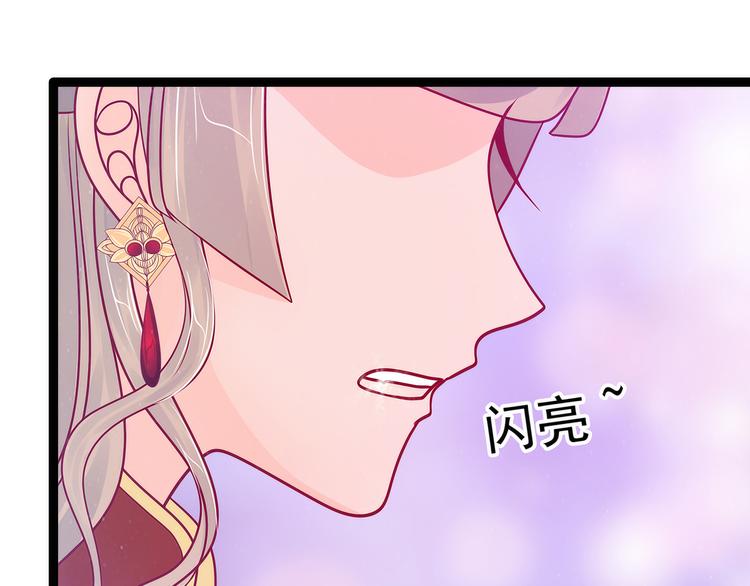 第90话：母后威武！(1/2)-第89话