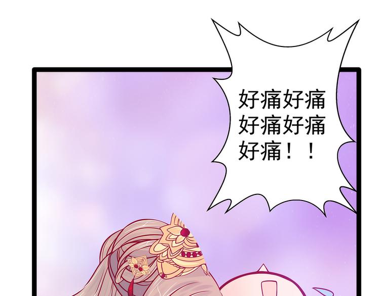 第90话：母后威武！(1/2)-第89话