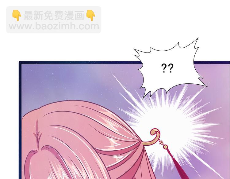 第90话：母后威武！(1/2)-第89话