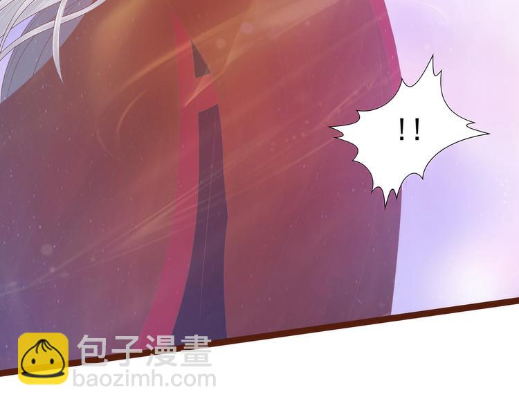 第92话：琉冥翃，还记得我吗？(1/2)-第91话