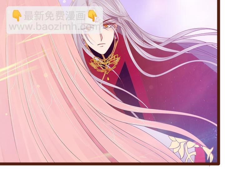 第92话：琉冥翃，还记得我吗？(1/2)-第91话