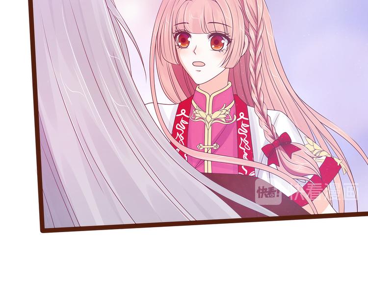 第92话：琉冥翃，还记得我吗？(1/2)-第91话