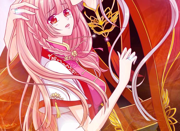 第92话：琉冥翃，还记得我吗？(1/2)-第91话