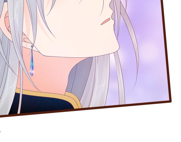 第92话：琉冥翃，还记得我吗？(1/2)-第91话