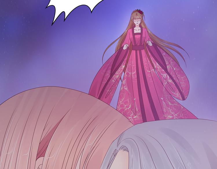 第92话：琉冥翃，还记得我吗？(1/2)-第91话