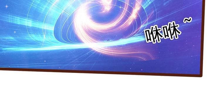 第92话：琉冥翃，还记得我吗？(1/2)-第91话