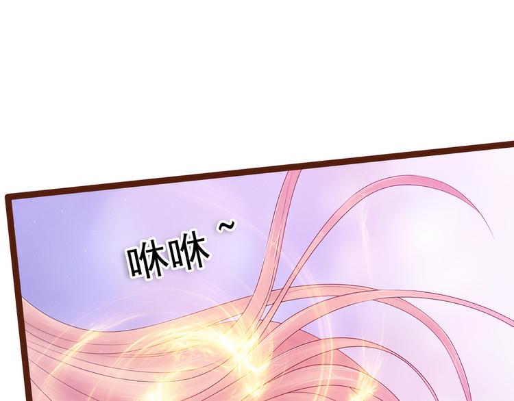 第92话：琉冥翃，还记得我吗？(1/2)-第91话