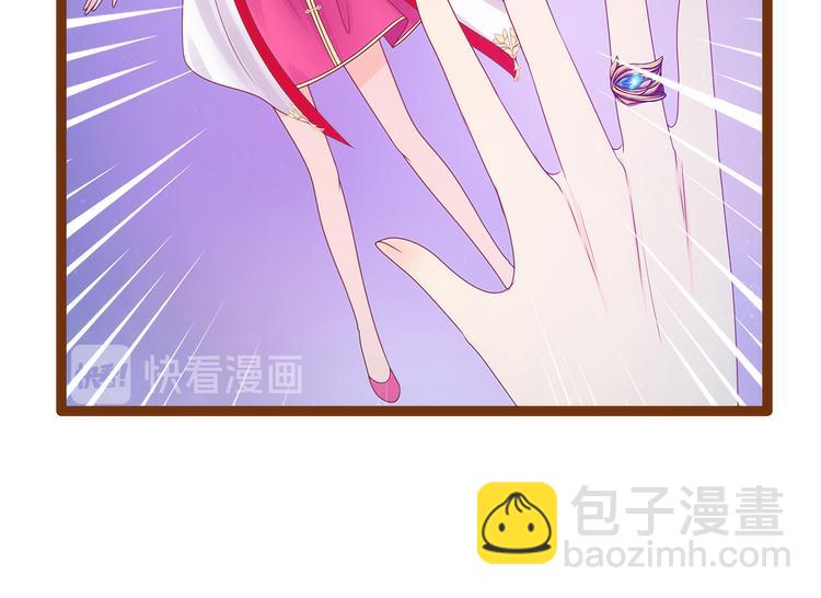 第94话：雨雨吐血了？！-第93话