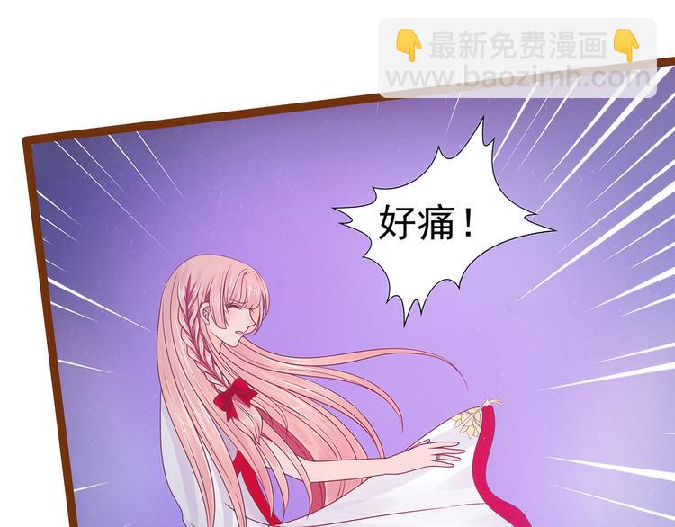 第94话：雨雨吐血了？！-第93话