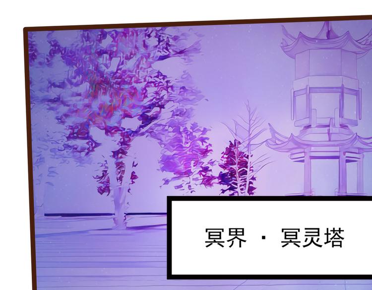 第94话：雨雨吐血了？！-第93话