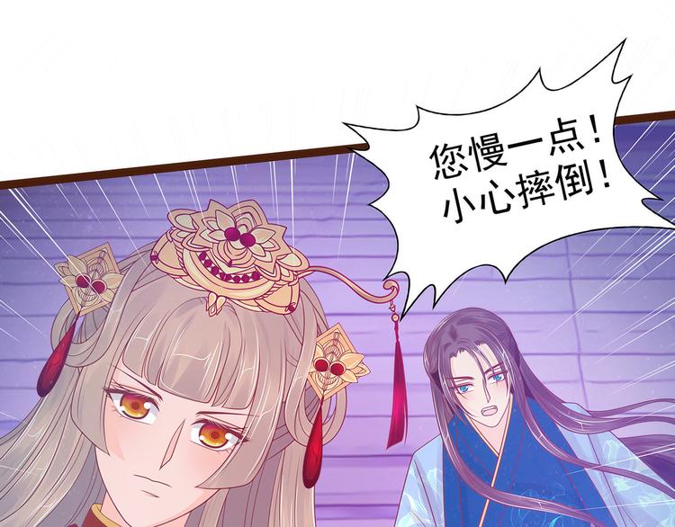 第94话：雨雨吐血了？！-第93话