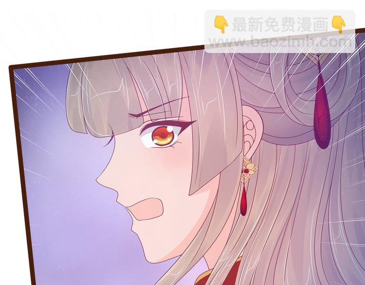 第94话：雨雨吐血了？！-第93话