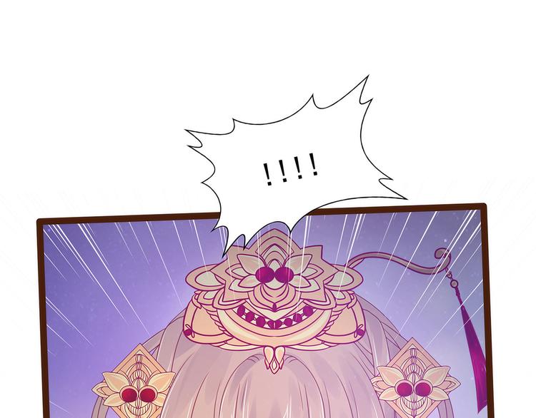 第94话：雨雨吐血了？！-第93话