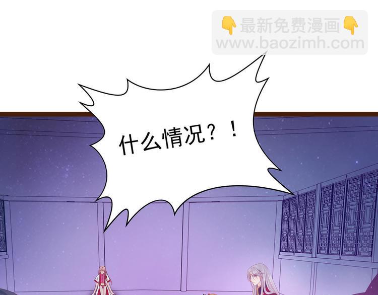 第94话：雨雨吐血了？！-第93话