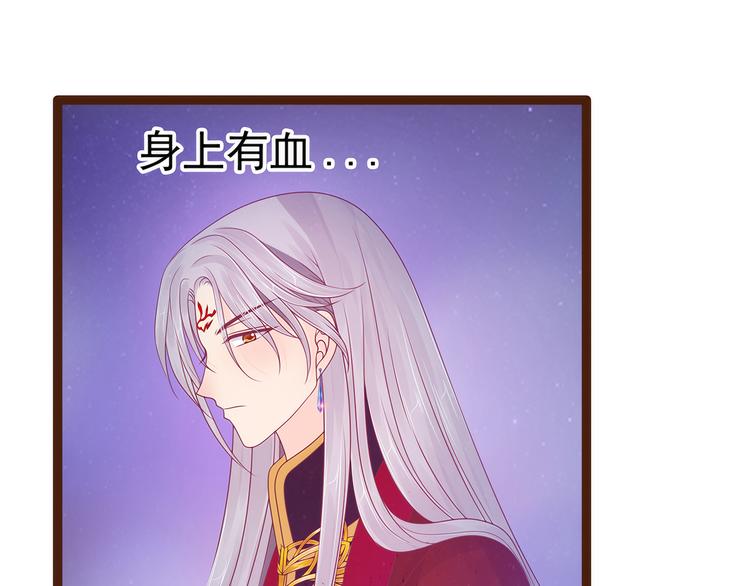 第94话：雨雨吐血了？！-第93话