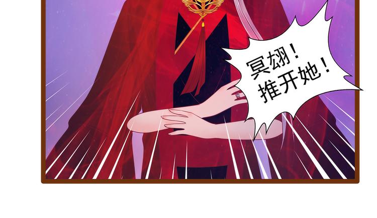 第94话：雨雨吐血了？！-第93话