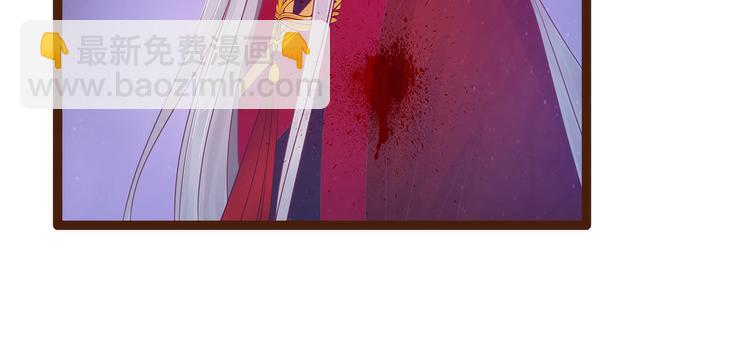 第94话：雨雨吐血了？！-第93话