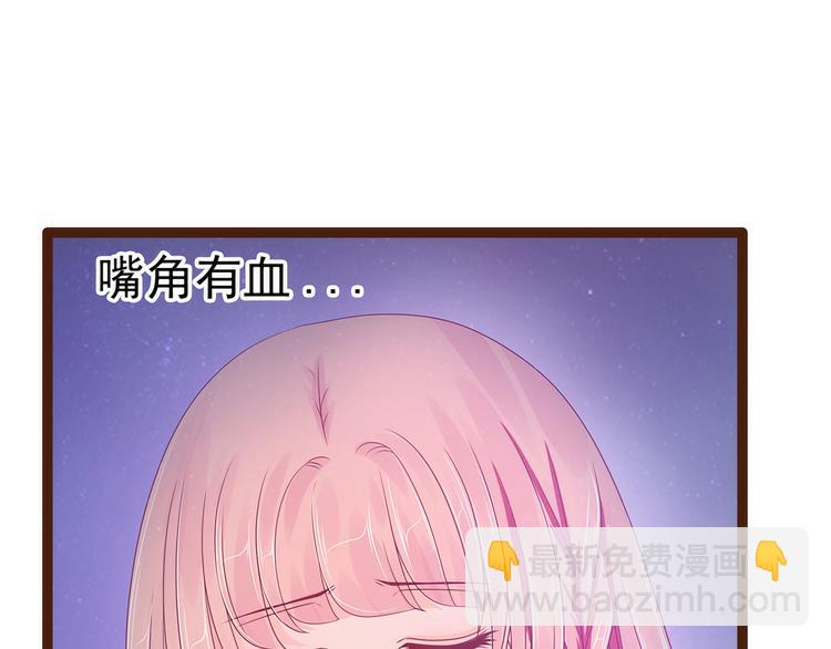 第94话：雨雨吐血了？！-第93话