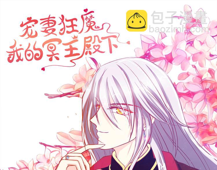 第94话：雨雨吐血了？！-第93话