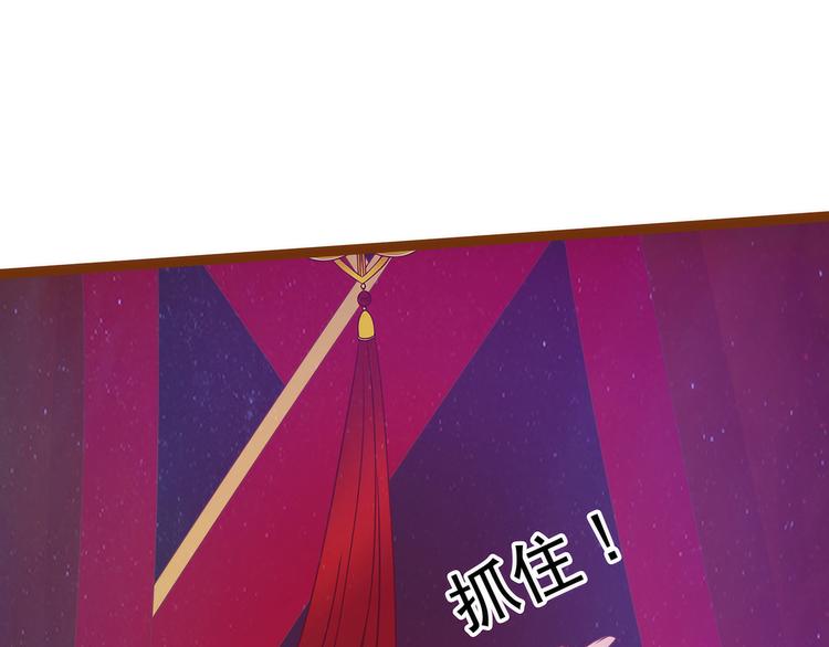 第94话：雨雨吐血了？！-第93话