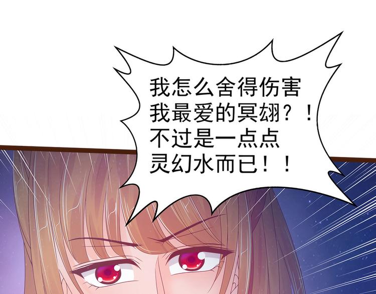 第96话：同归于尽？！(1/2)-第95话