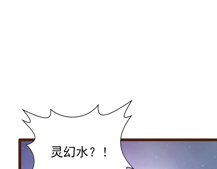 第96话：同归于尽？！(1/2)-第95话