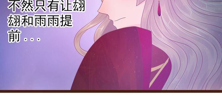 第96话：同归于尽？！(1/2)-第95话