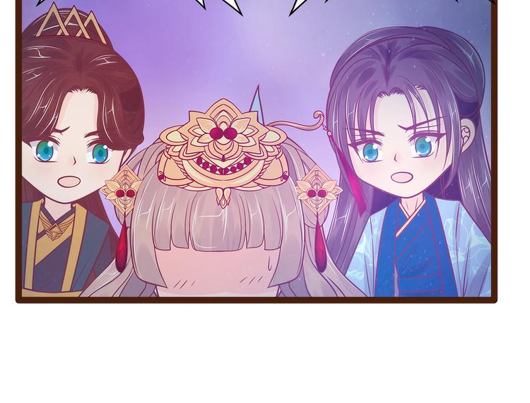 第96话：同归于尽？！(1/2)-第95话