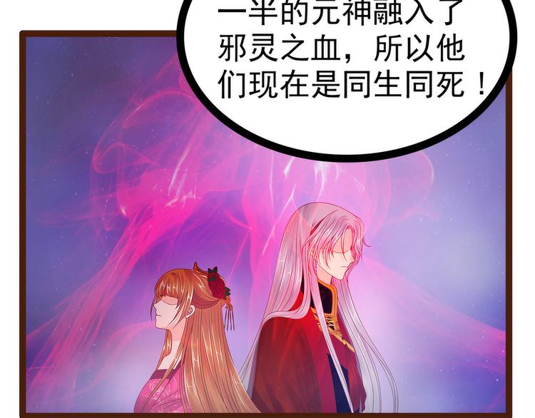 第96话：同归于尽？！(1/2)-第95话