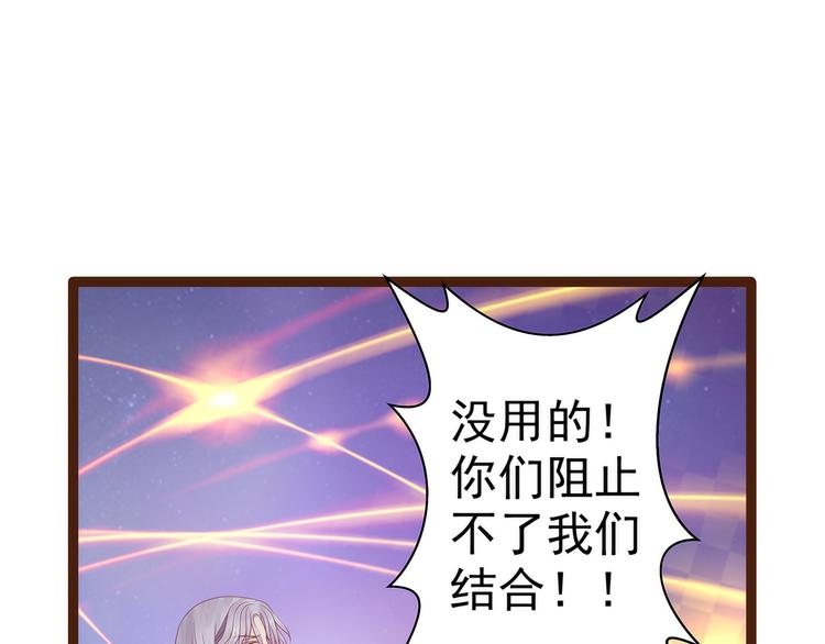 第96话：同归于尽？！(1/2)-第95话