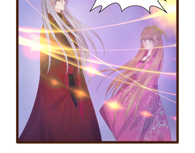 第96话：同归于尽？！(1/2)-第95话